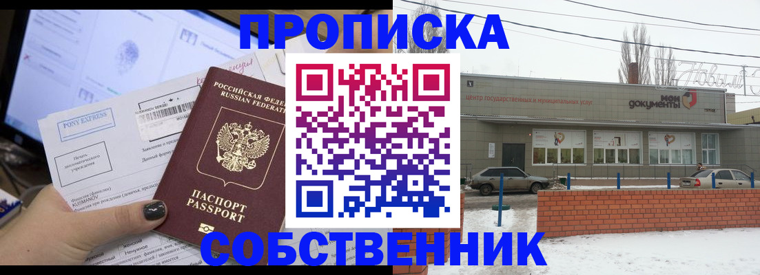 регистрация для дет. сада в Кингисеппе